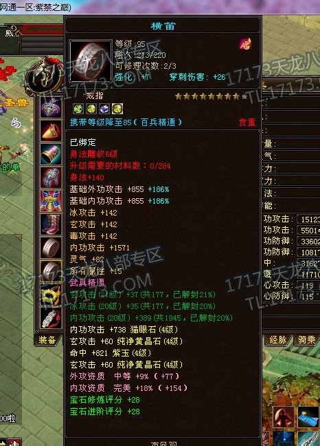 据说价值6千块钱的卡89级慕容号  求大伙鉴定