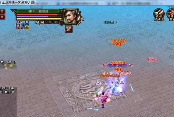 据说价值6千块钱的卡89级慕容号 求大伙鉴定 据说价值6千块钱的卡89级慕容号 求大伙鉴定