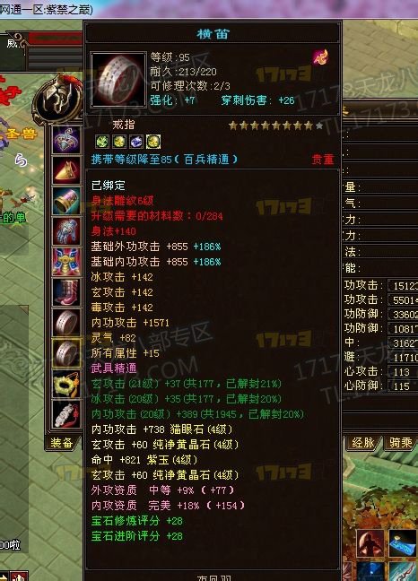 据说价值6千块钱的卡89级慕容号 求大伙鉴定 据说价值6千块钱的卡89级慕容号 求大伙鉴定