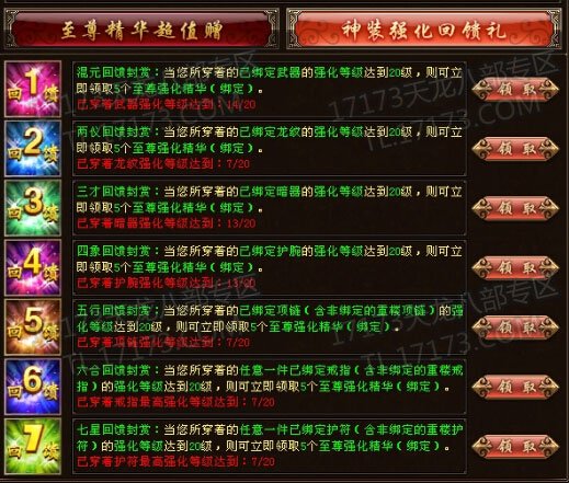 量力而行 玩家盘点新一轮促销活动 量力而行 玩家盘点新一轮促销活动