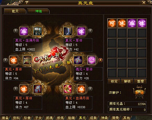 89级小明教51W血！7400+属性展示