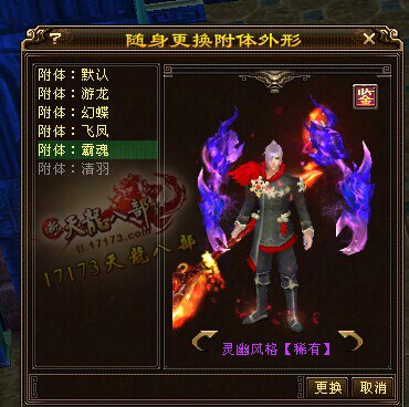 89级小明教51W血！7400+属性展示