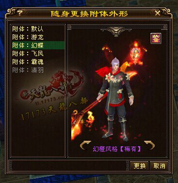 89级小明教51W血！7400+属性展示