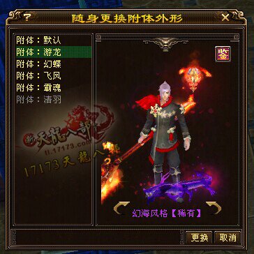 89级小明教51W血！7400+属性展示