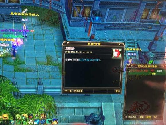 某玩家宣称：不管是谁宣战都能灭掉! 已击杀王大妈