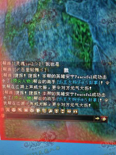 某玩家宣称：不管是谁宣战都能灭掉! 已击杀王大妈