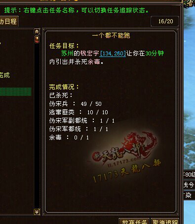 最郁闷的经历：刷了半天任务 怪物居然凭空消失