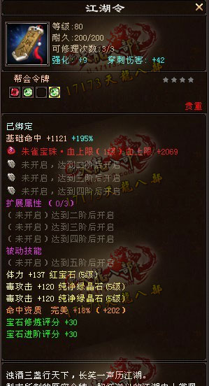 平民生活玩家的令牌打造第一天成果分享 平民生活玩家的令牌打造第一天成果分享