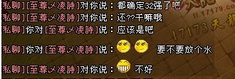 力克笑我狂成功晋级--专访【快来弄我撒】战队