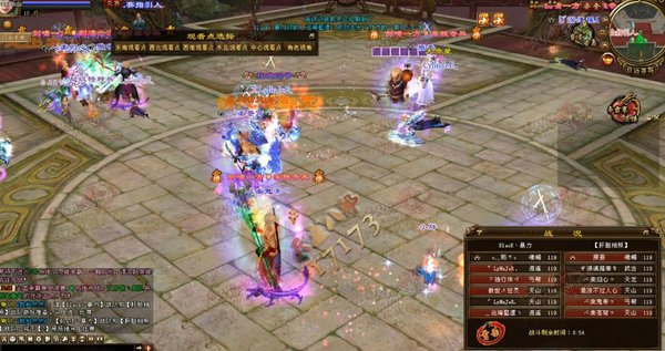 争霸赛32强B组:【肝胆相照】战队赛况报道 争霸赛32强B组:【肝胆相照】战队赛况报道