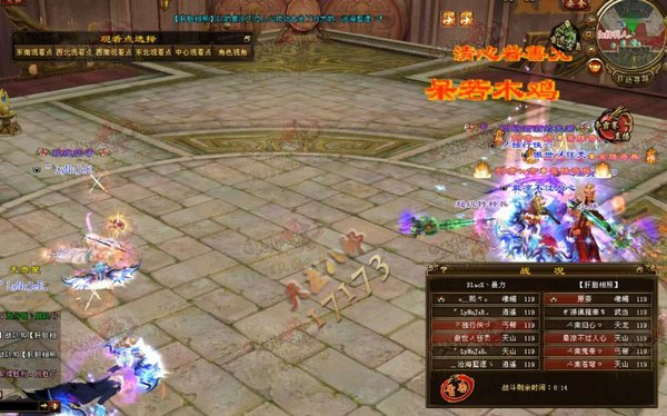 争霸赛32强B组:【肝胆相照】战队赛况报道 争霸赛32强B组:【肝胆相照】战队赛况报道