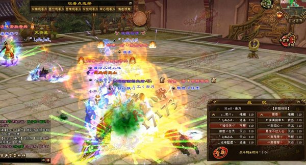 争霸赛32强B组:【肝胆相照】战队赛况报道 争霸赛32强B组:【肝胆相照】战队赛况报道