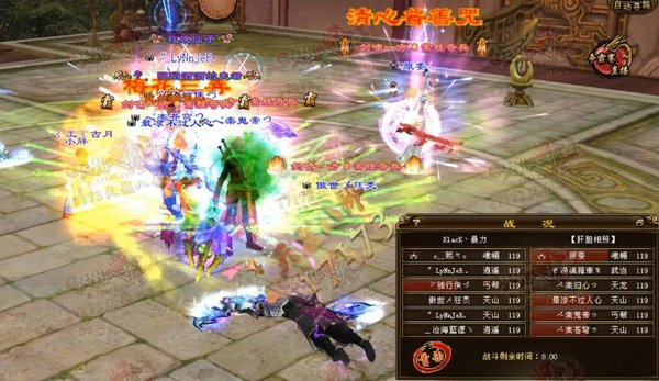 争霸赛32强B组:【肝胆相照】战队赛况报道 争霸赛32强B组:【肝胆相照】战队赛况报道