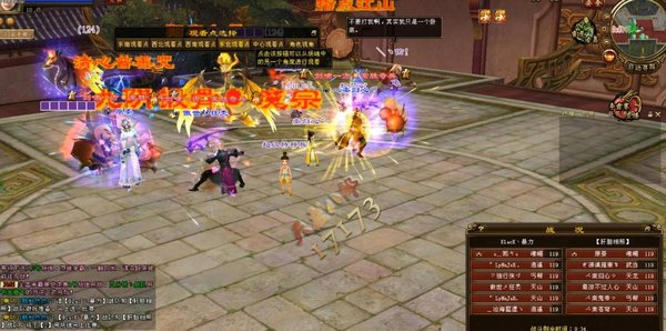 争霸赛32强B组:【肝胆相照】战队赛况报道 争霸赛32强B组:【肝胆相照】战队赛况报道