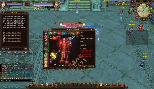 争霸赛32强B组：【肝胆相照】战队赛况报道