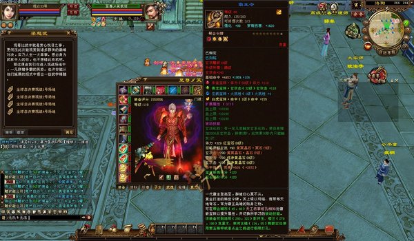 争霸赛32强B组：【肝胆相照】战队赛况报道