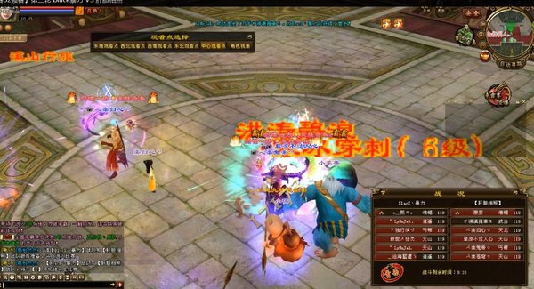 争霸赛32强B组:【肝胆相照】战队赛况报道 争霸赛32强B组:【肝胆相照】战队赛况报道