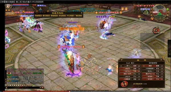 争霸赛32强B组:【肝胆相照】战队赛况报道 争霸赛32强B组:【肝胆相照】战队赛况报道