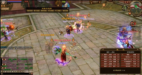 争霸赛32强B组：【肝胆相照】战队赛况报道