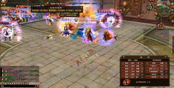 争霸赛32强B组：【肝胆相照】战队赛况报道