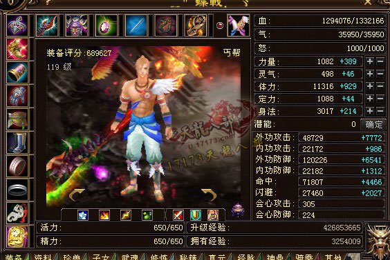 争霸赛32强战队专访之：蝶战家族【独步天下】战队