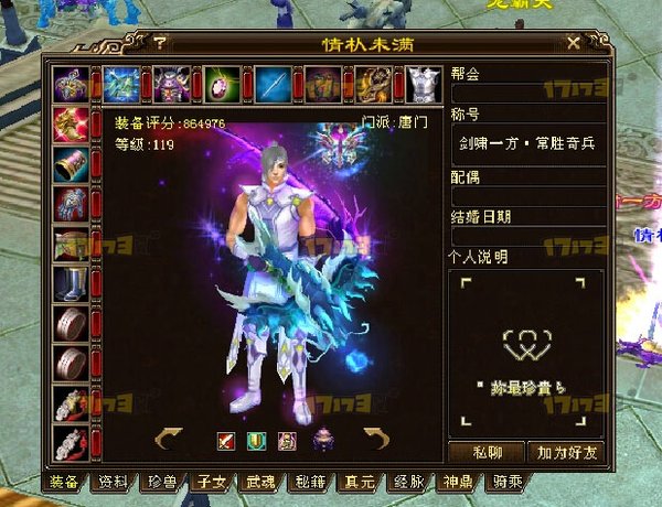 丹霞卷卷天外豪言:龙哥不是我的敌人 丹霞卷卷天外豪言:龙哥不是我的敌人