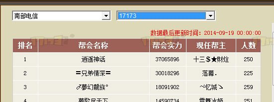 丹霞卷卷天外豪言:龙哥不是我的敌人 丹霞卷卷天外豪言:龙哥不是我的敌人