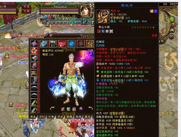 丹霞卷卷天外豪言:龙哥不是我的敌人 丹霞卷卷天外豪言:龙哥不是我的敌人