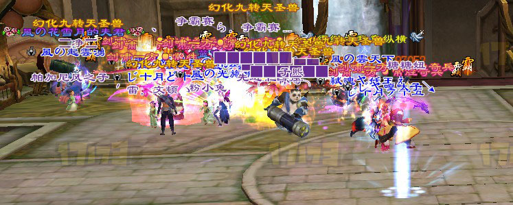 拉风哥战队三场全胜晋级四强 争霸赛8进4战报 拉风哥战队三场全胜晋级四强 争霸赛8进4战报