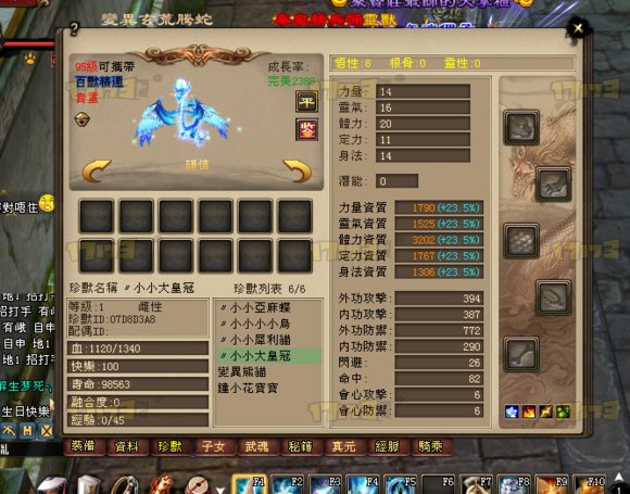 天龙八部转战港服的玩家谈游戏经历:别有一番体验! 天龙八部转战港服的玩家谈游戏经历:别有一番体验!