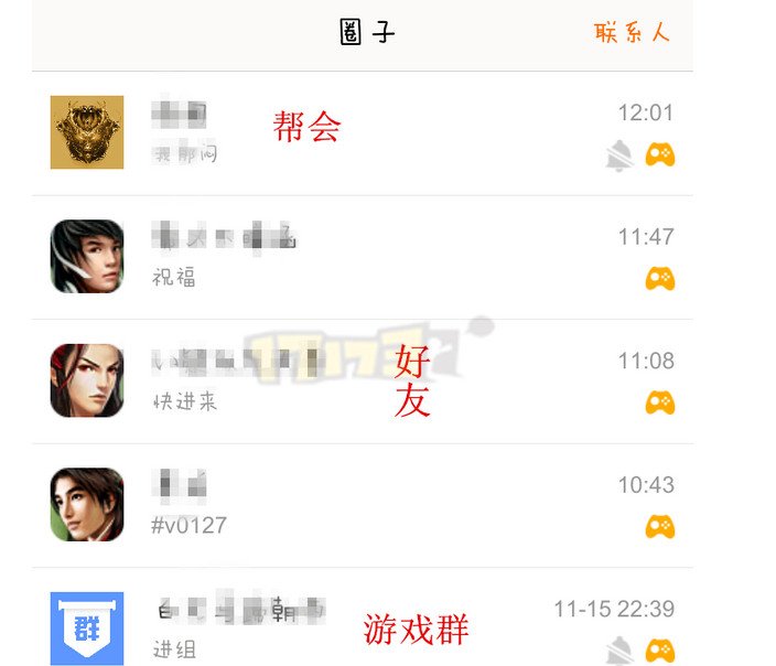 从天龙八部游戏线上聊到线下：畅游+2.0新增功能介绍