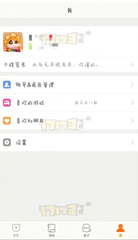 从天龙八部游戏线上聊到线下：畅游+2.0新增功能介绍
