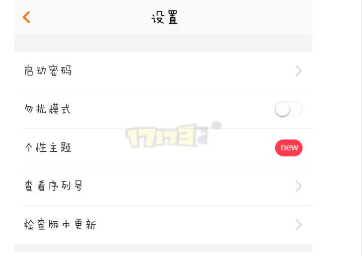 从天龙八部游戏线上聊到线下：畅游+2.0新增功能介绍