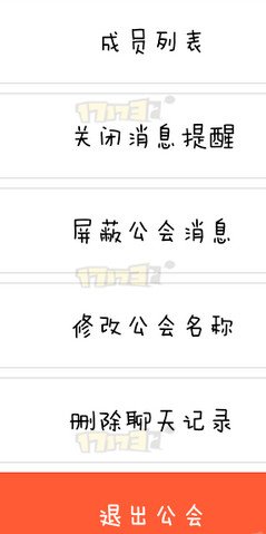 从天龙八部游戏线上聊到线下：畅游+2.0新增功能介绍
