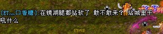沉默之后的酝酿的爆发:朝天门服务器最新战报速递 沉默之后的酝酿的爆发:朝天门服务器最新战报速递