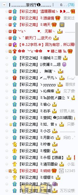 沉默之后的酝酿的爆发:朝天门服务器最新战报速递 沉默之后的酝酿的爆发:朝天门服务器最新战报速递