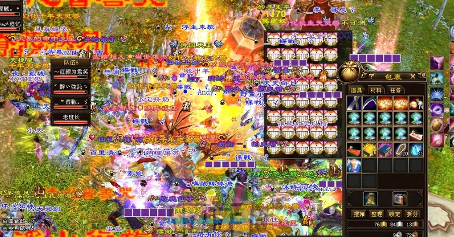 沉默之后的酝酿的爆发:朝天门服务器最新战报速递 沉默之后的酝酿的爆发:朝天门服务器最新战报速递