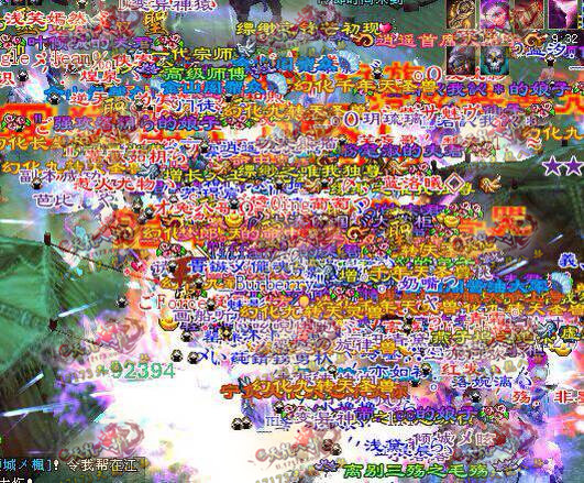 金风玉露服玩家爆料:前十帮会分化两派 大打出手