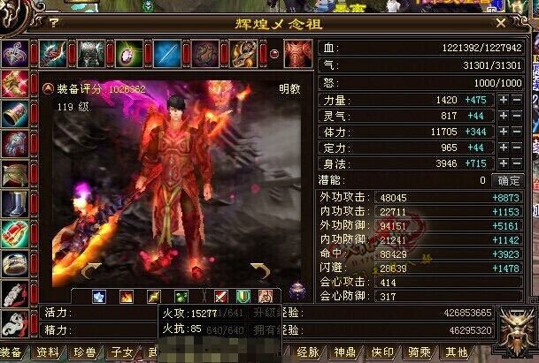 雄霸天下第六战区巡礼：笑我狂、大A等大神齐聚