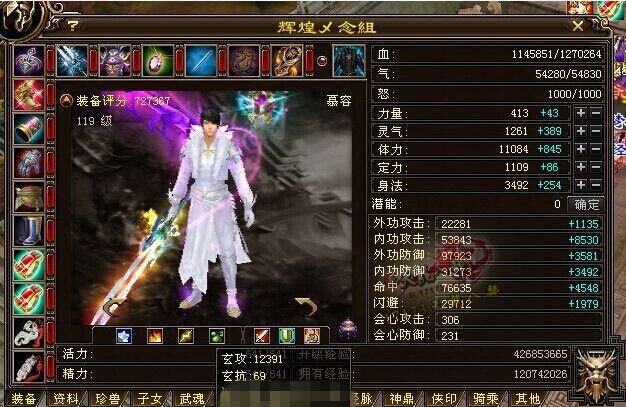 雄霸天下第六战区巡礼：笑我狂、大A等大神齐聚