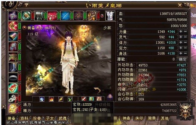 雄霸天下第六战区巡礼：笑我狂、大A等大神齐聚