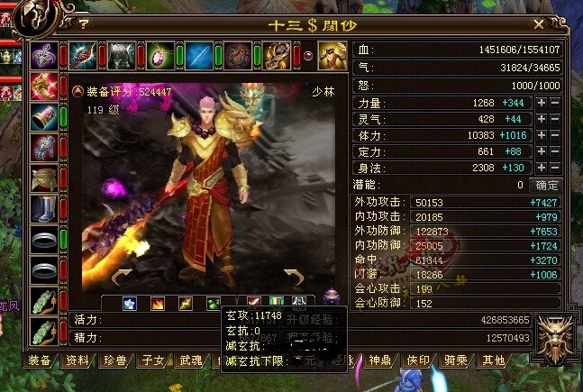 雄霸天下第六战区巡礼：笑我狂、大A等大神齐聚