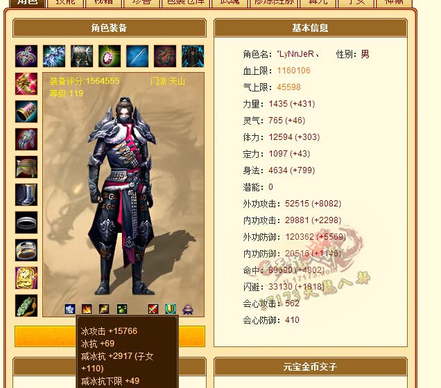 雄霸天下第六战区巡礼：笑我狂、大A等大神齐聚