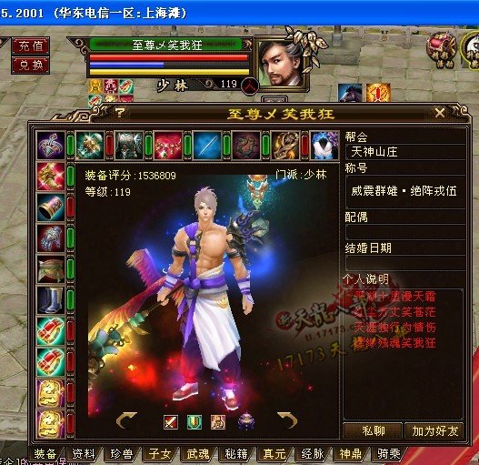 雄霸天下第六战区巡礼：笑我狂、大A等大神齐聚