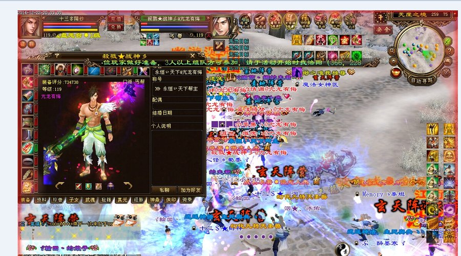 雄霸天下第六战区巡礼：笑我狂、大A等大神齐聚