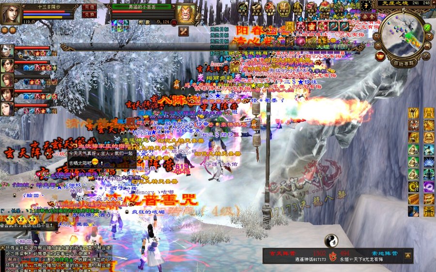 雄霸天下第六战区巡礼：笑我狂、大A等大神齐聚