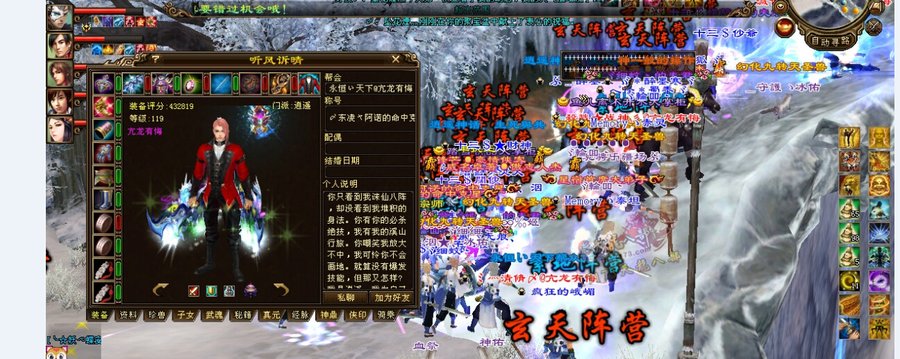 雄霸天下第六战区巡礼：笑我狂、大A等大神齐聚