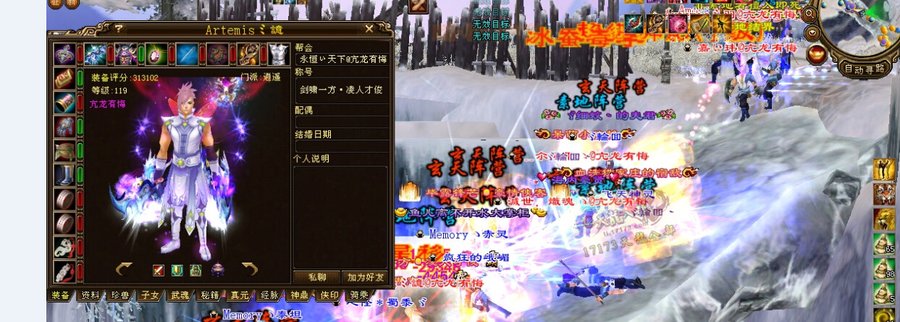 雄霸天下第六战区巡礼：笑我狂、大A等大神齐聚