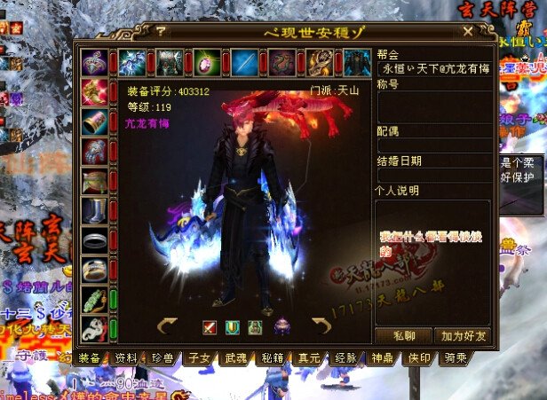 雄霸天下第六战区巡礼：笑我狂、大A等大神齐聚