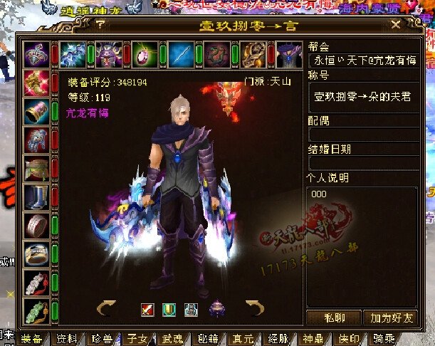 雄霸天下第六战区巡礼：笑我狂、大A等大神齐聚